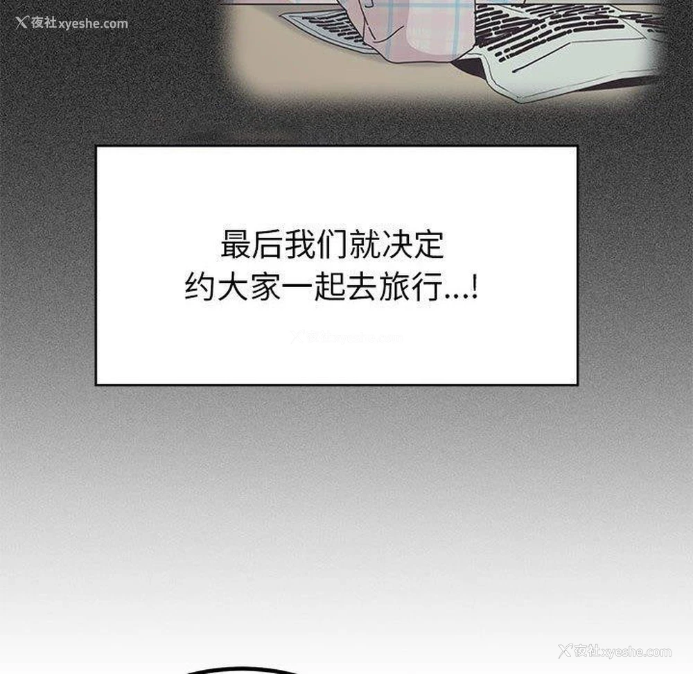 42P - 发小碰不得