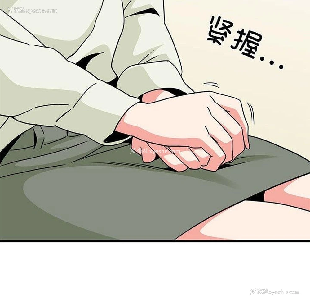 46P - 发小碰不得