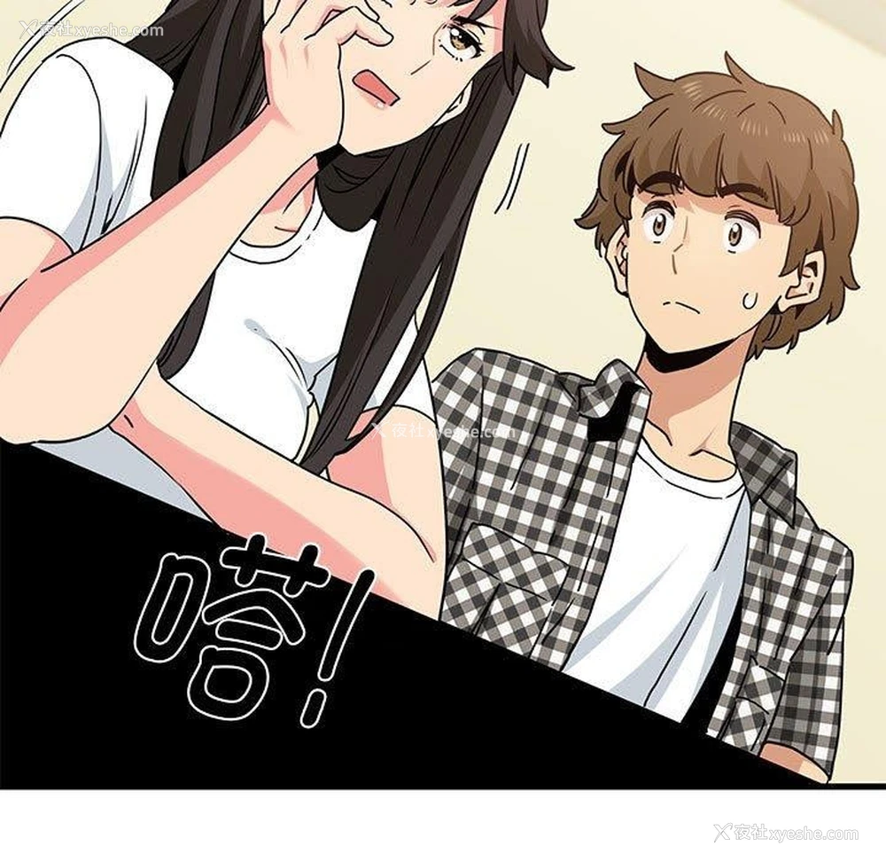 65P - 发小碰不得