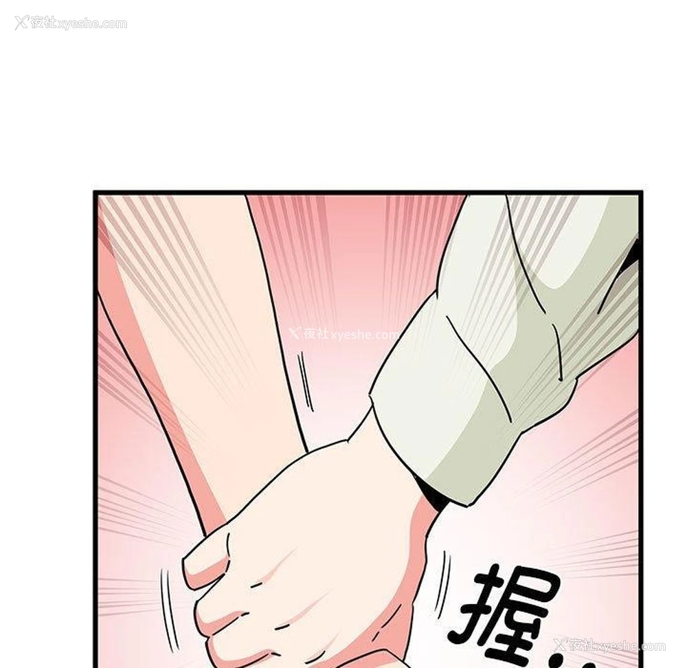 69P - 发小碰不得