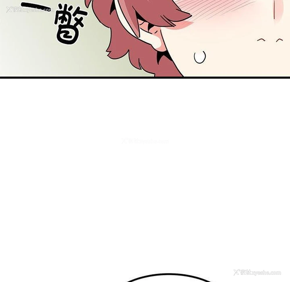81P - 发小碰不得