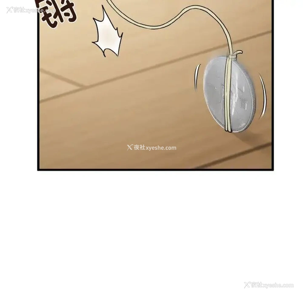 141P - 发小碰不得