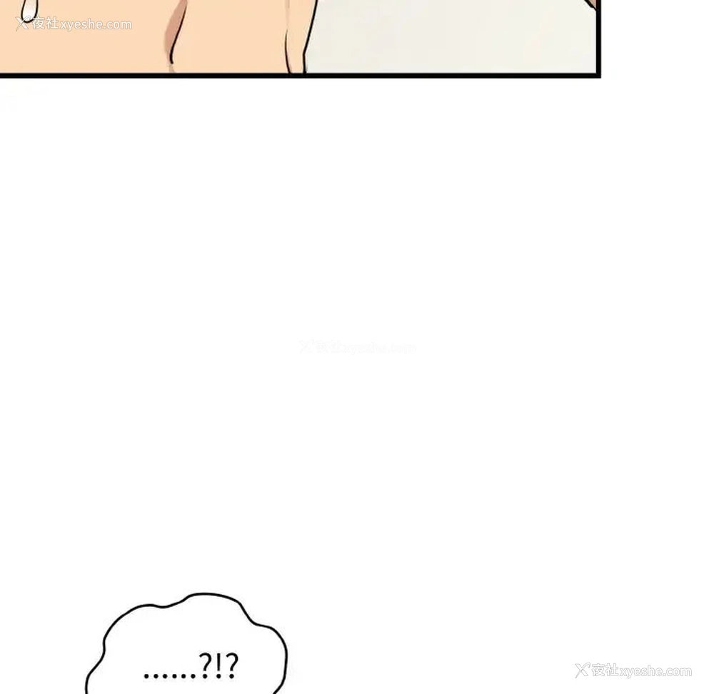 144P - 发小碰不得