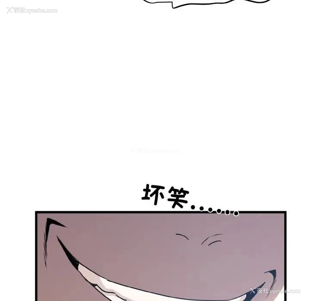 162P - 发小碰不得