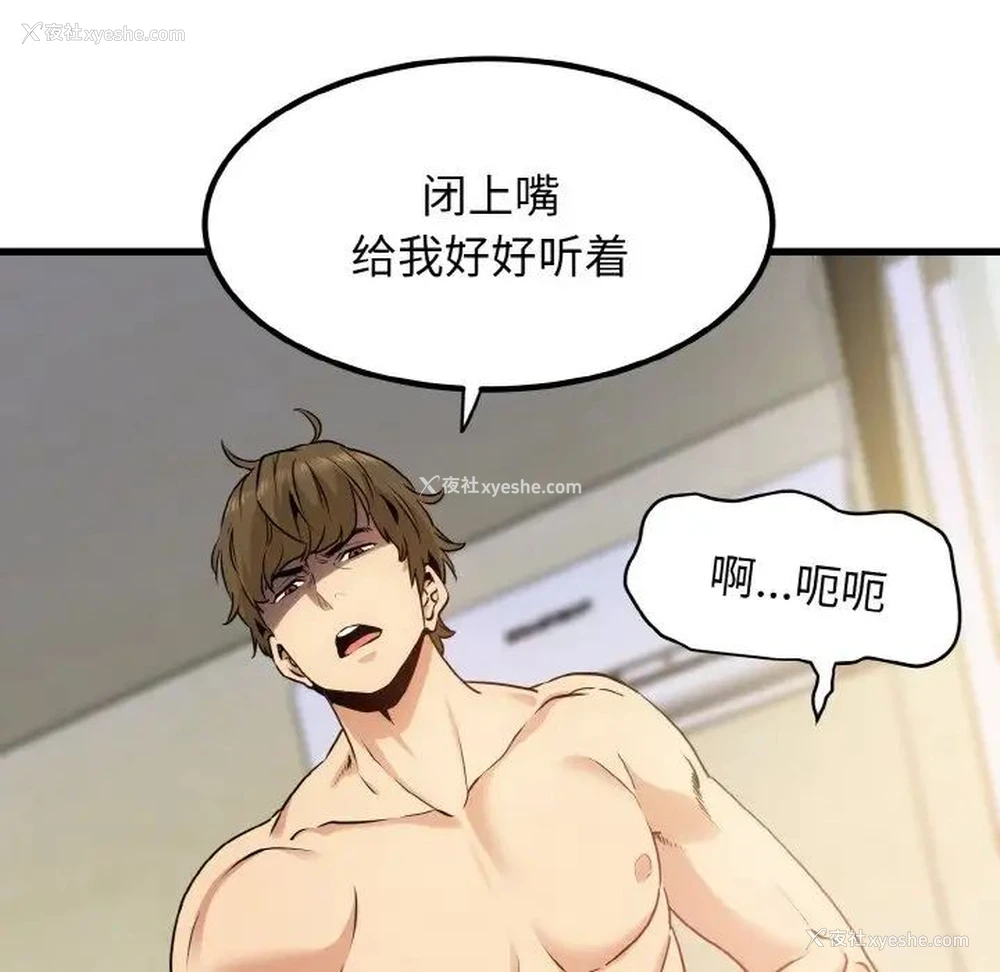 177P - 发小碰不得