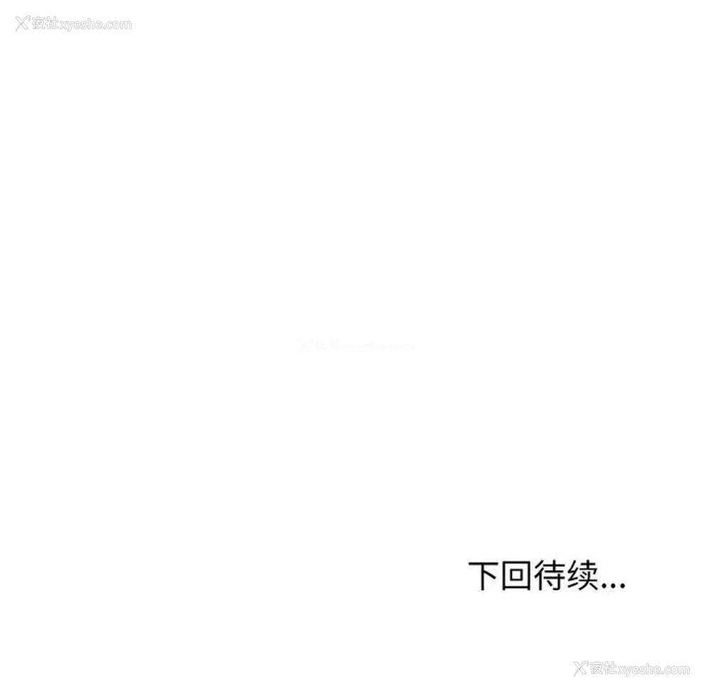 179P - 发小碰不得