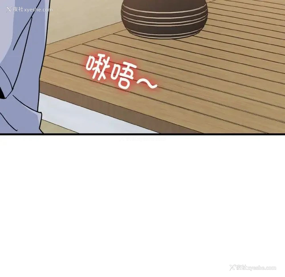 37P - 发小碰不得