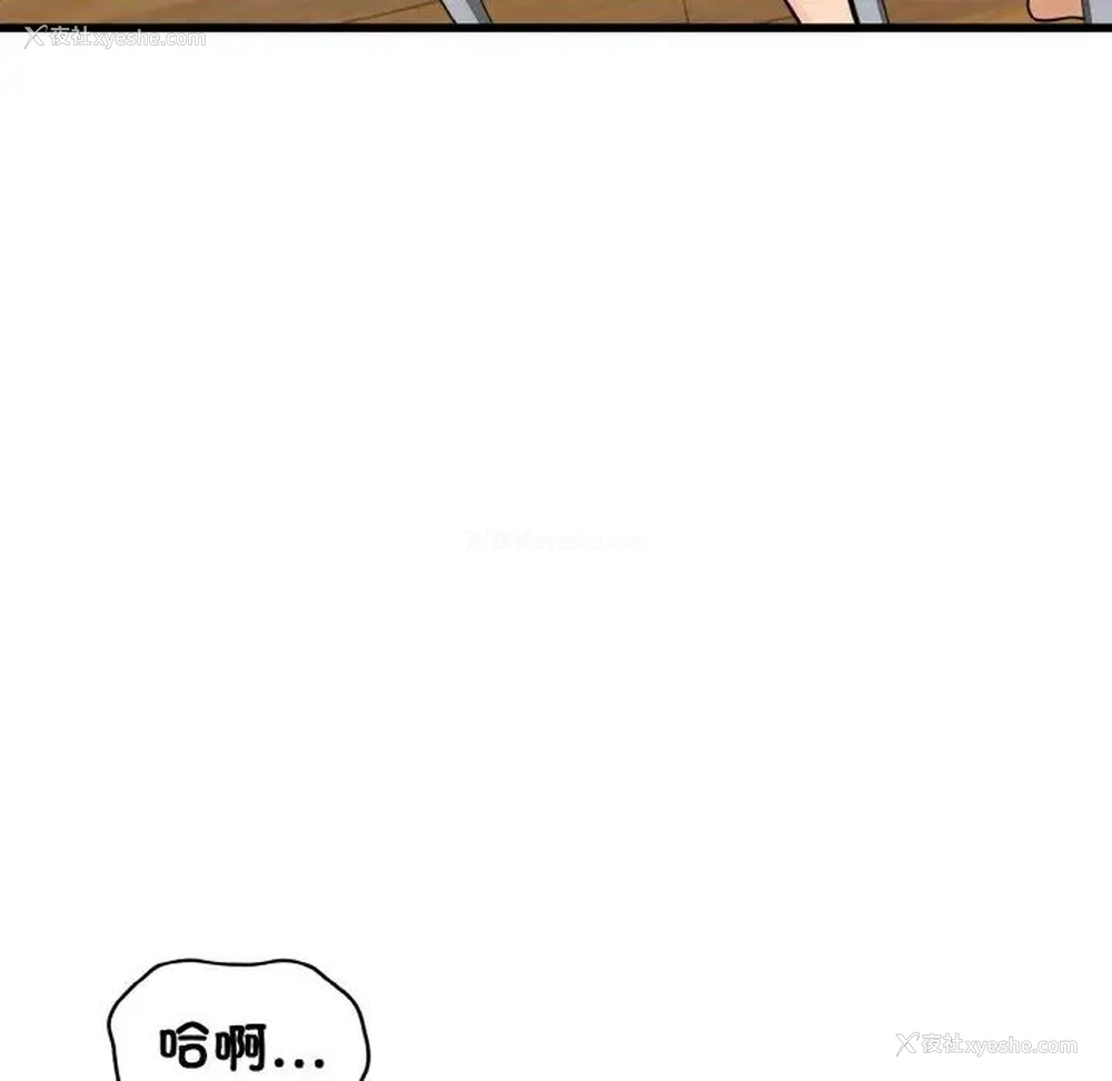 45P - 发小碰不得