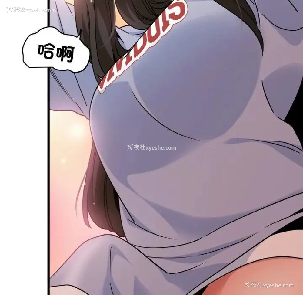 59P - 发小碰不得