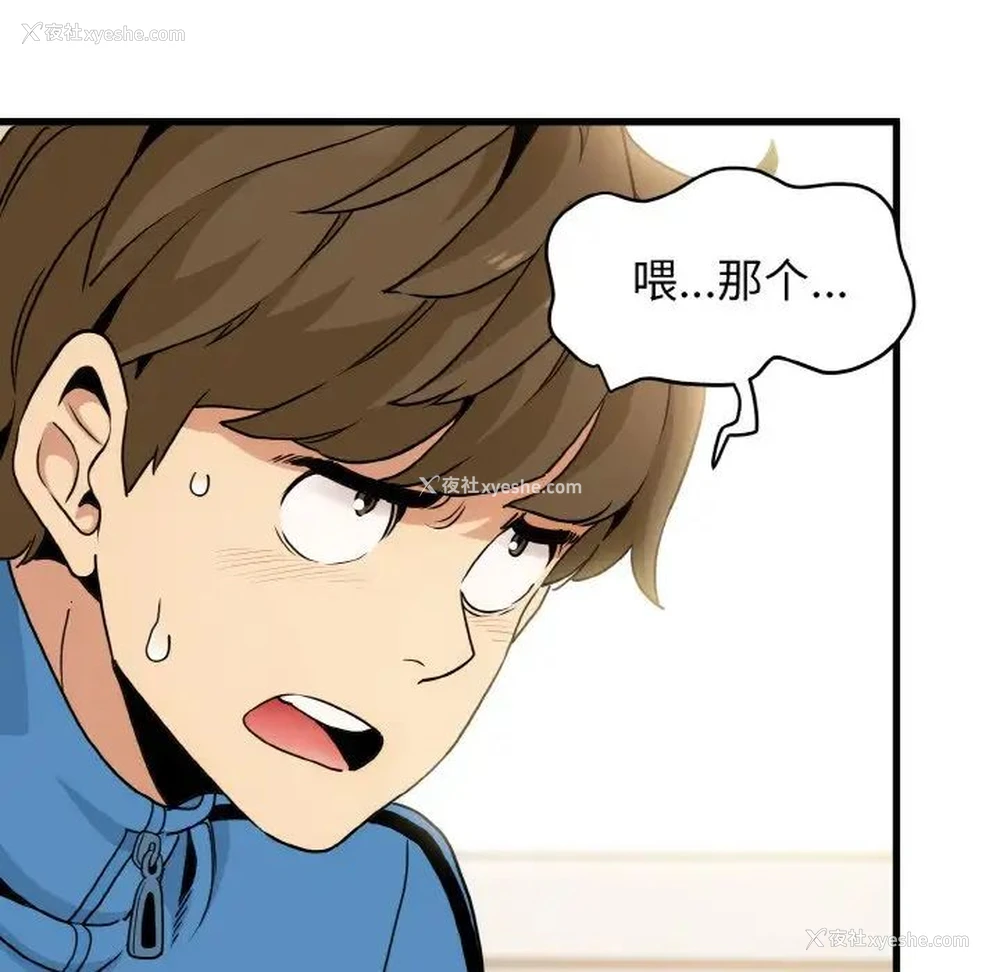 7P - 发小碰不得