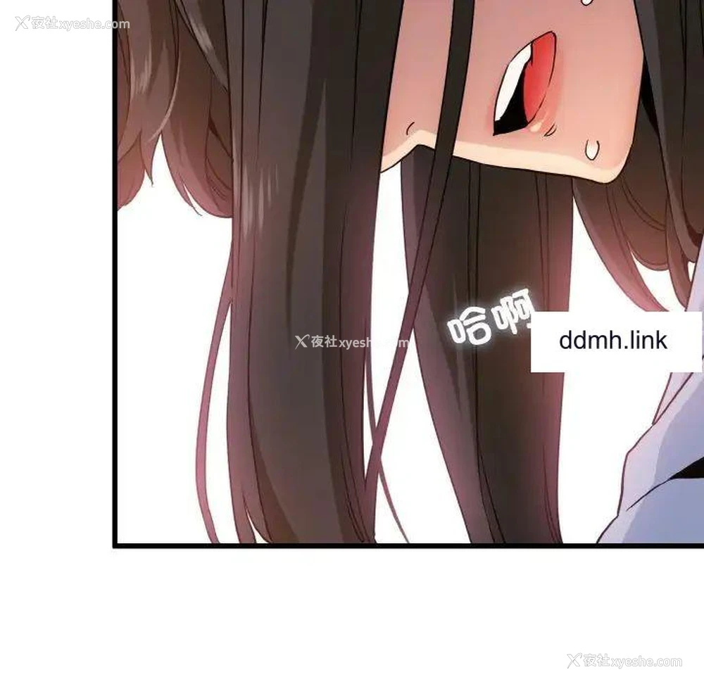 94P - 发小碰不得
