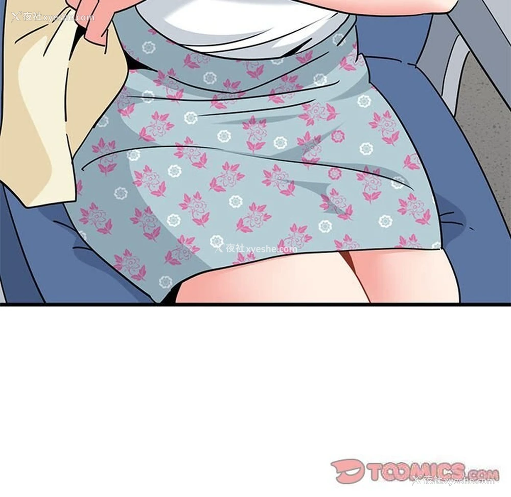 116P - 发小碰不得