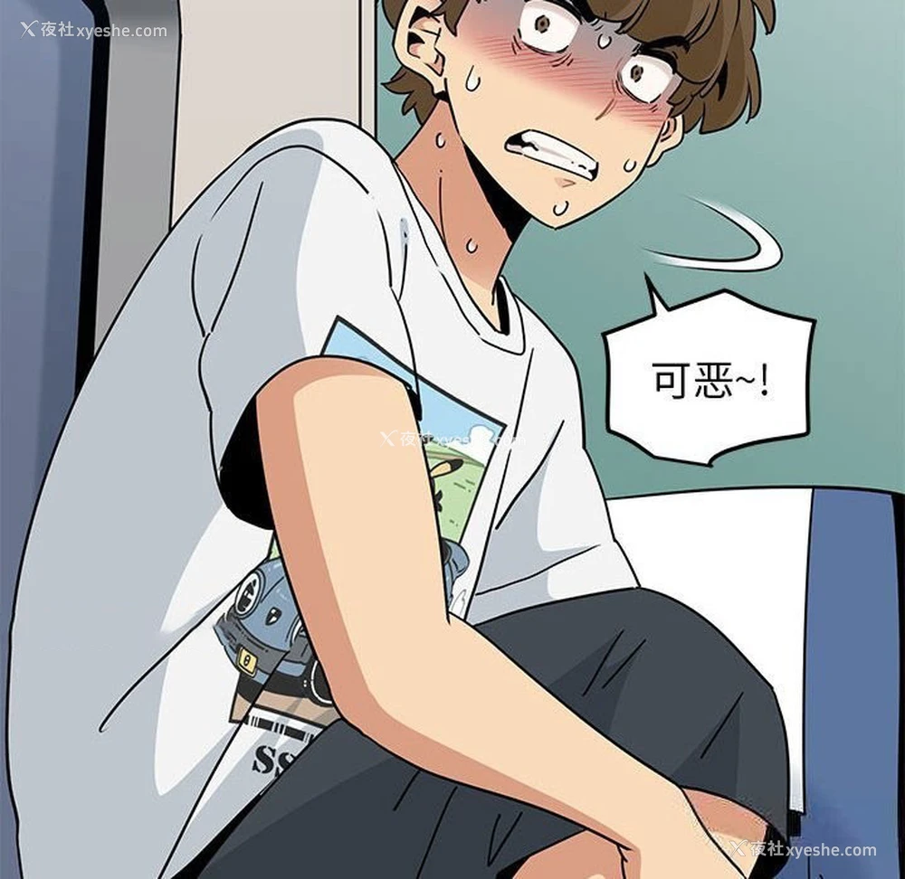126P - 发小碰不得