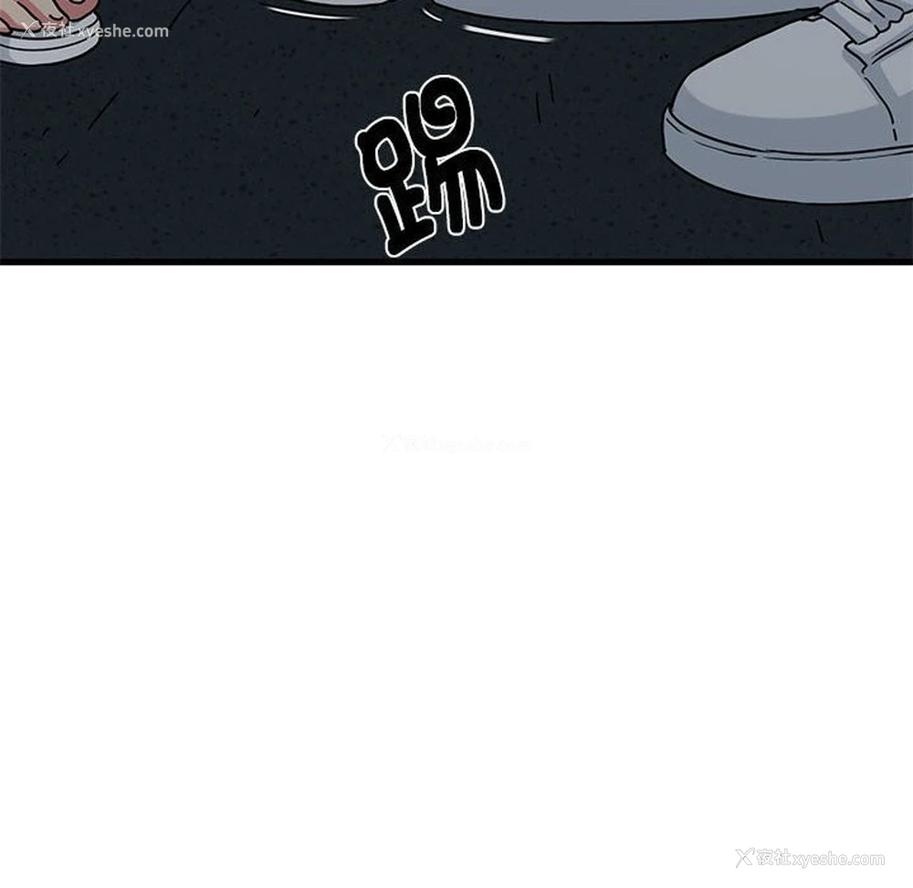 144P - 发小碰不得