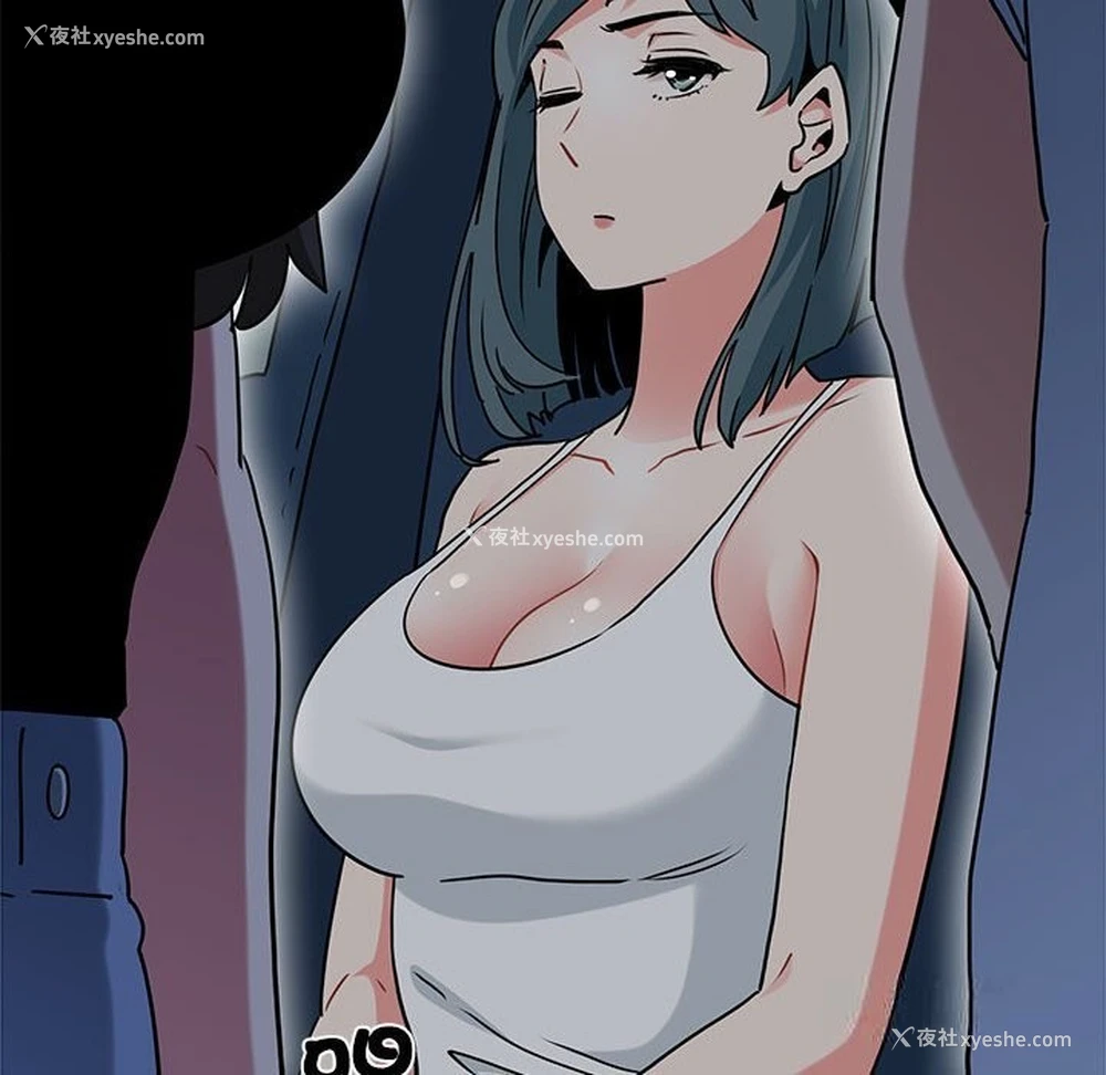 150P - 发小碰不得