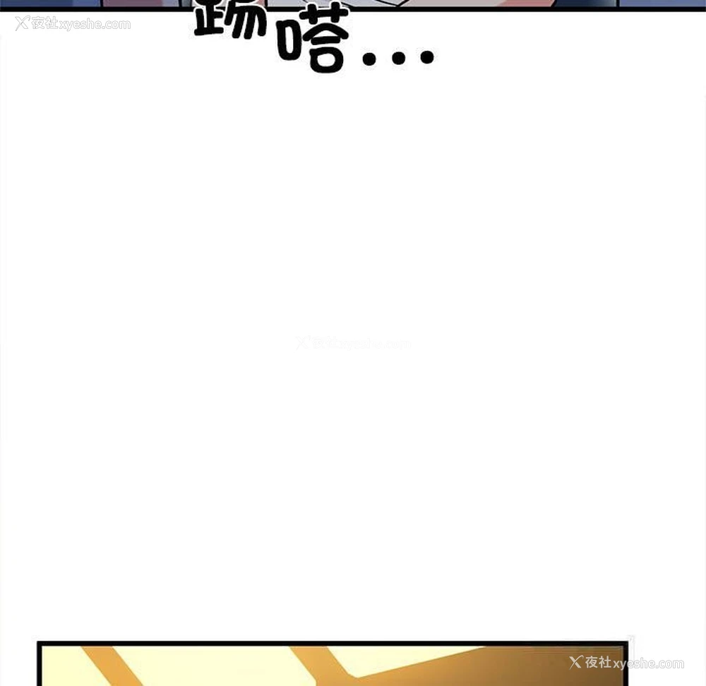 151P - 发小碰不得