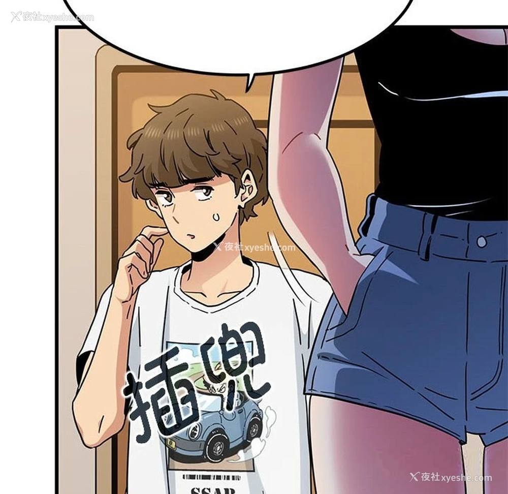 154P - 发小碰不得