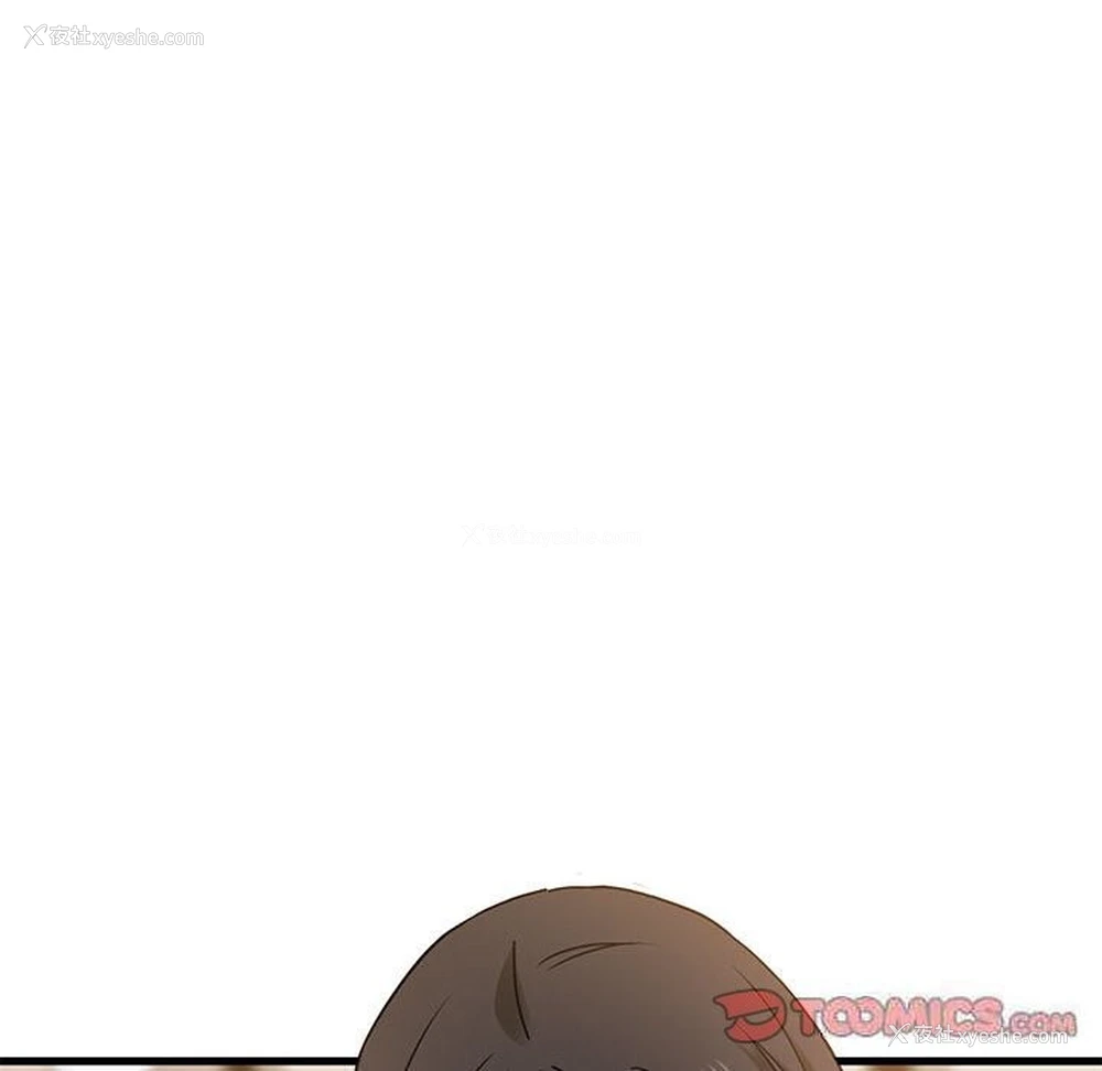 172P - 发小碰不得