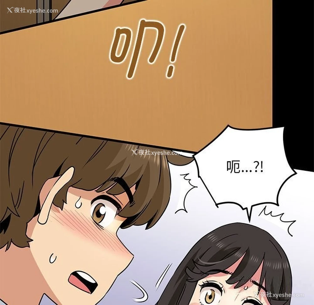 177P - 发小碰不得