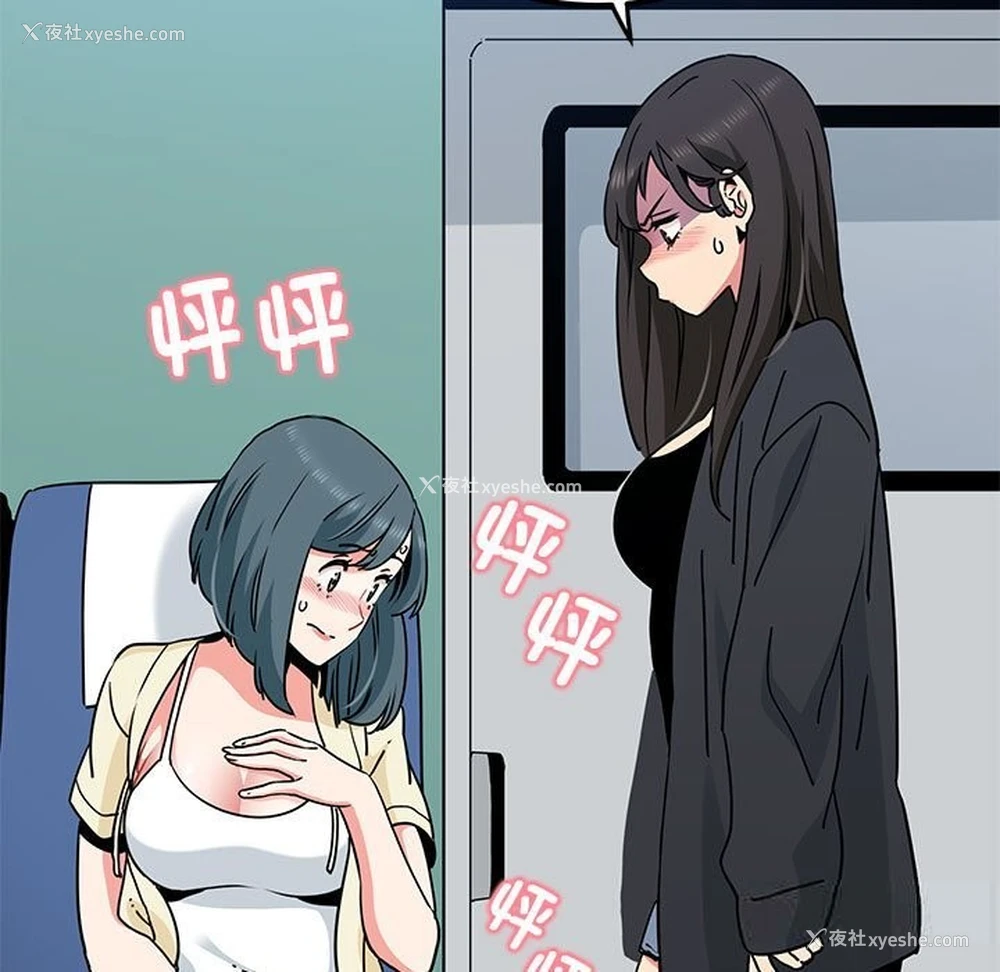 31P - 发小碰不得