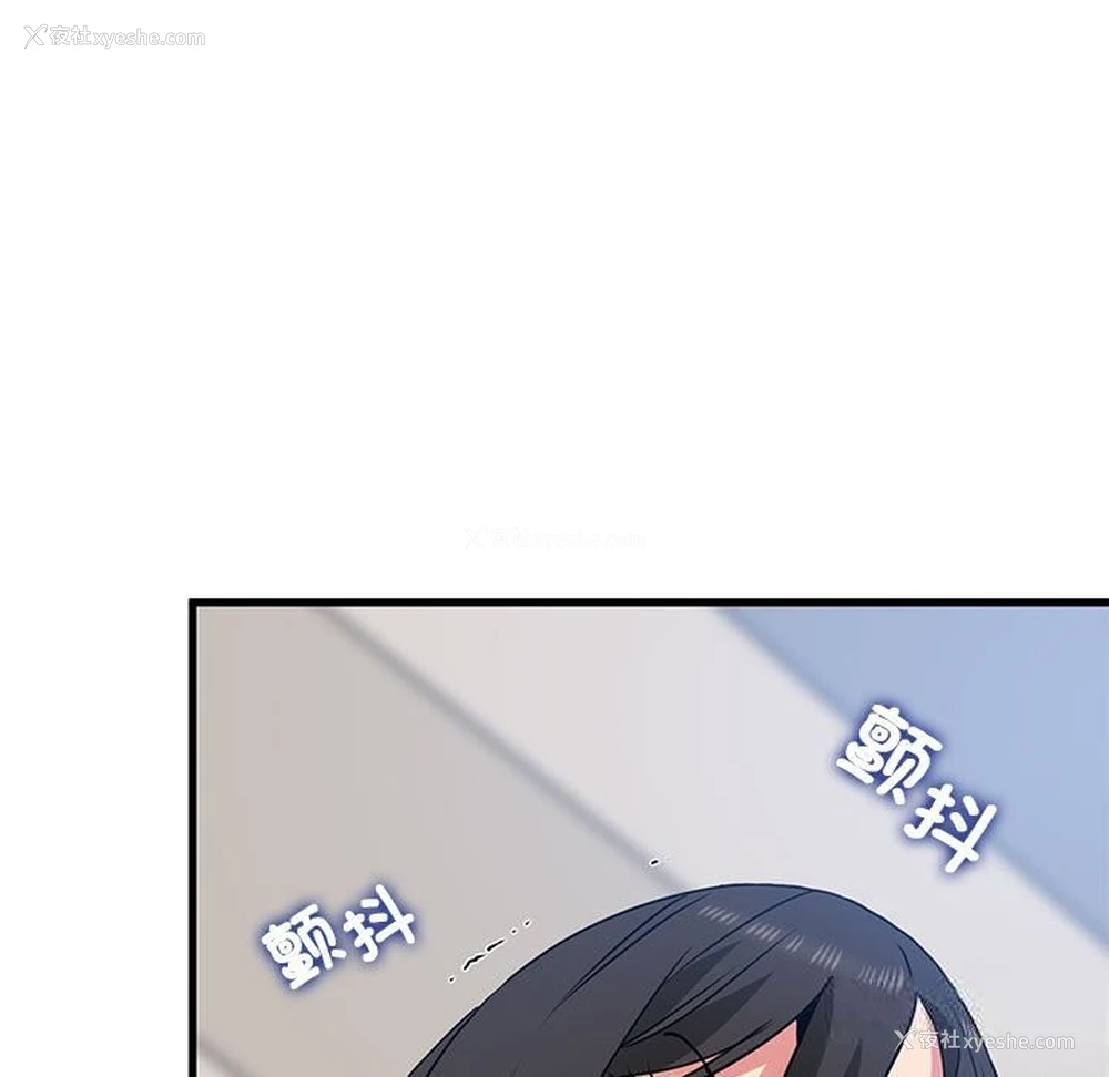 5P - 发小碰不得