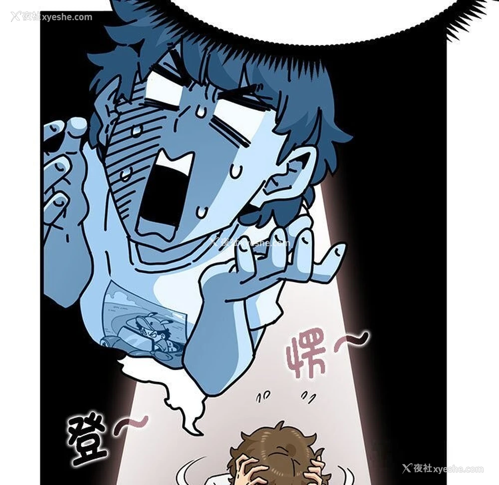 73P - 发小碰不得