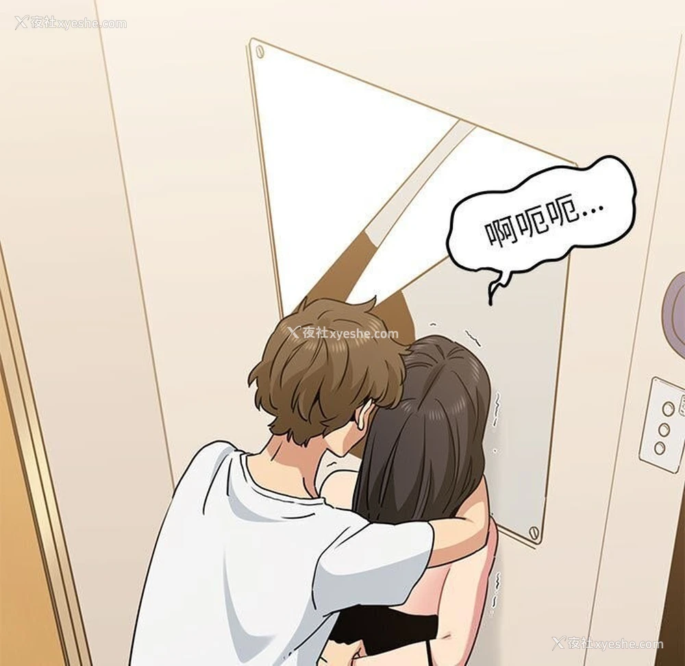 137P - 发小碰不得