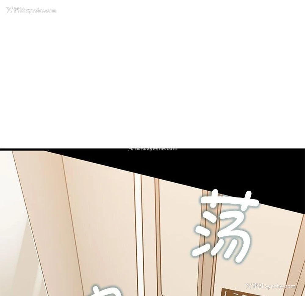 15P - 发小碰不得