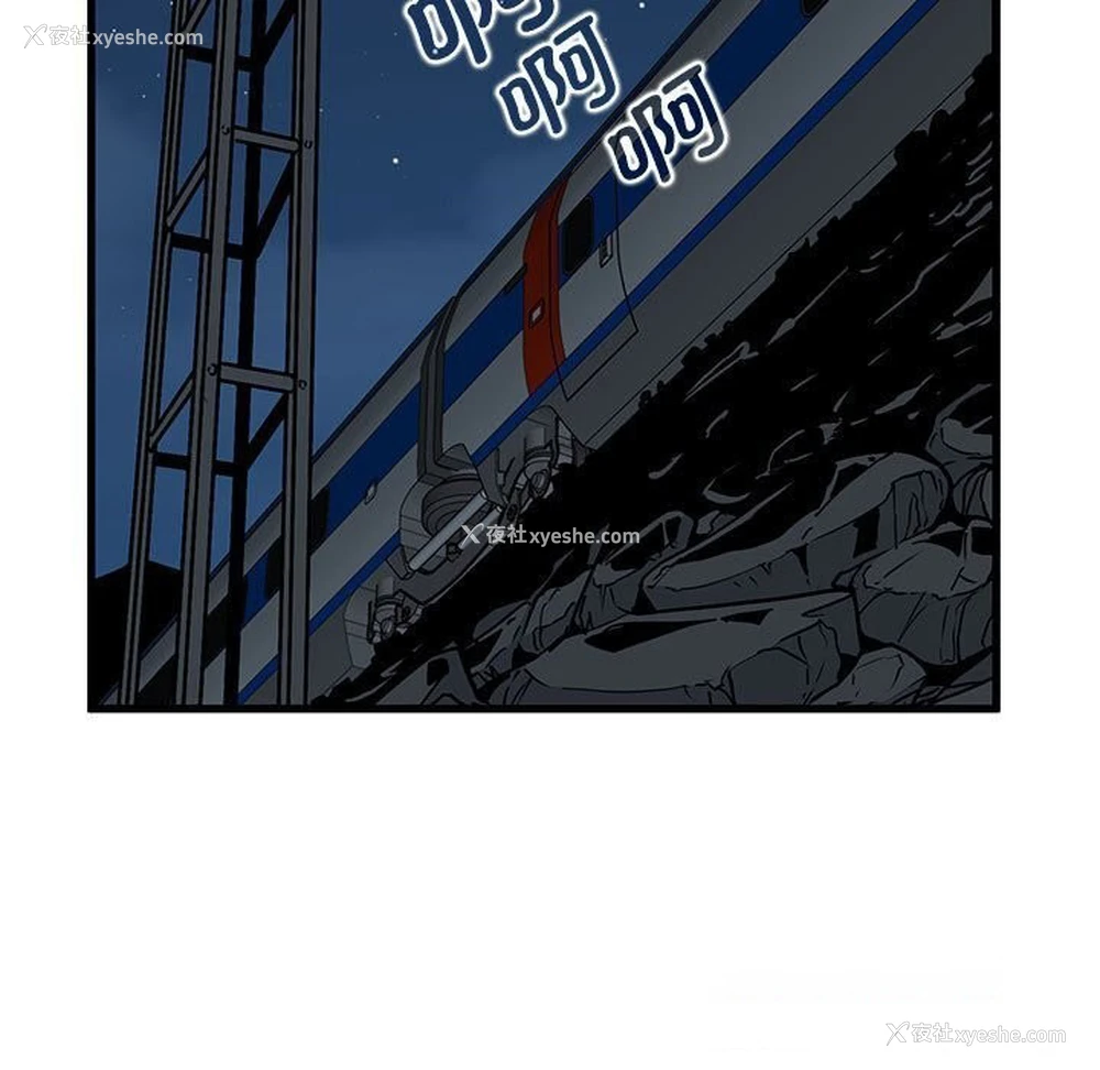 21P - 发小碰不得