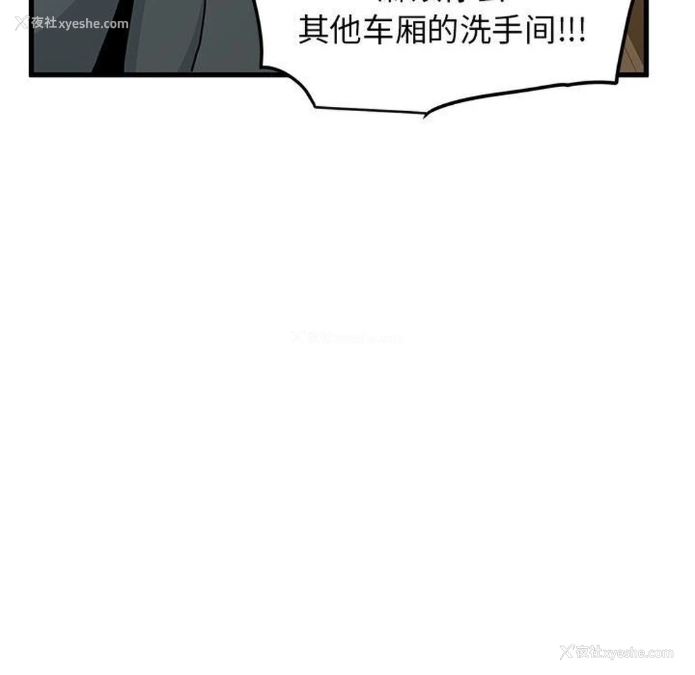 32P - 发小碰不得