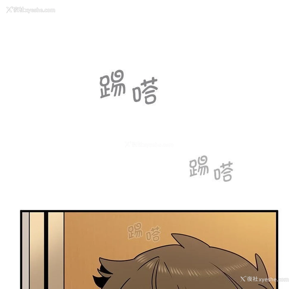 37P - 发小碰不得