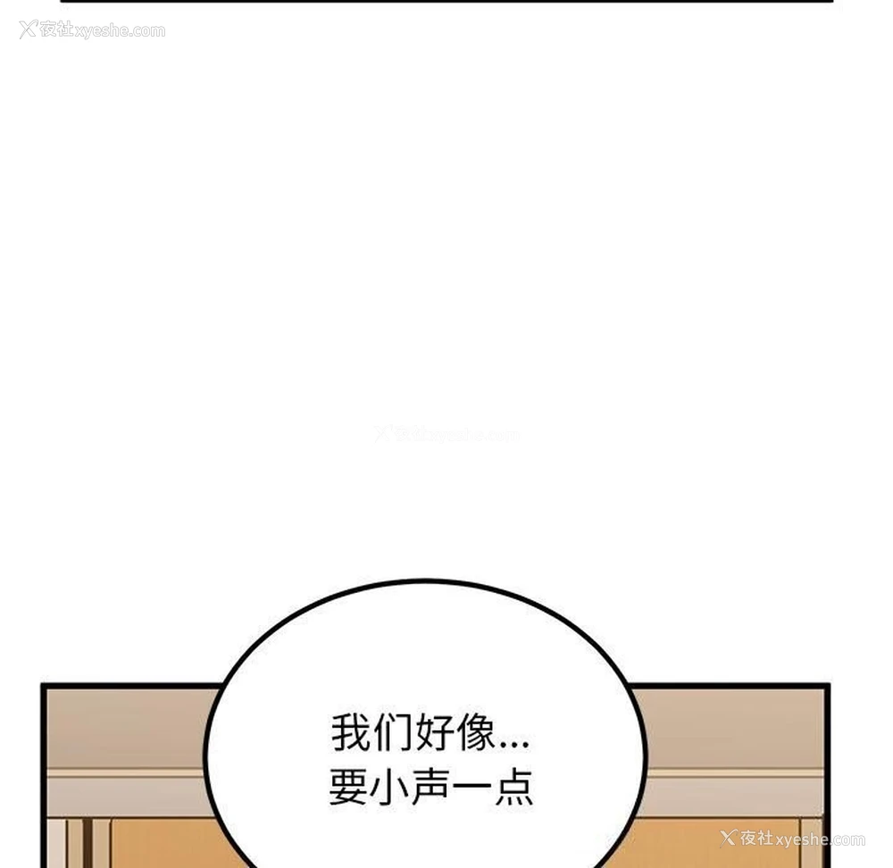39P - 发小碰不得