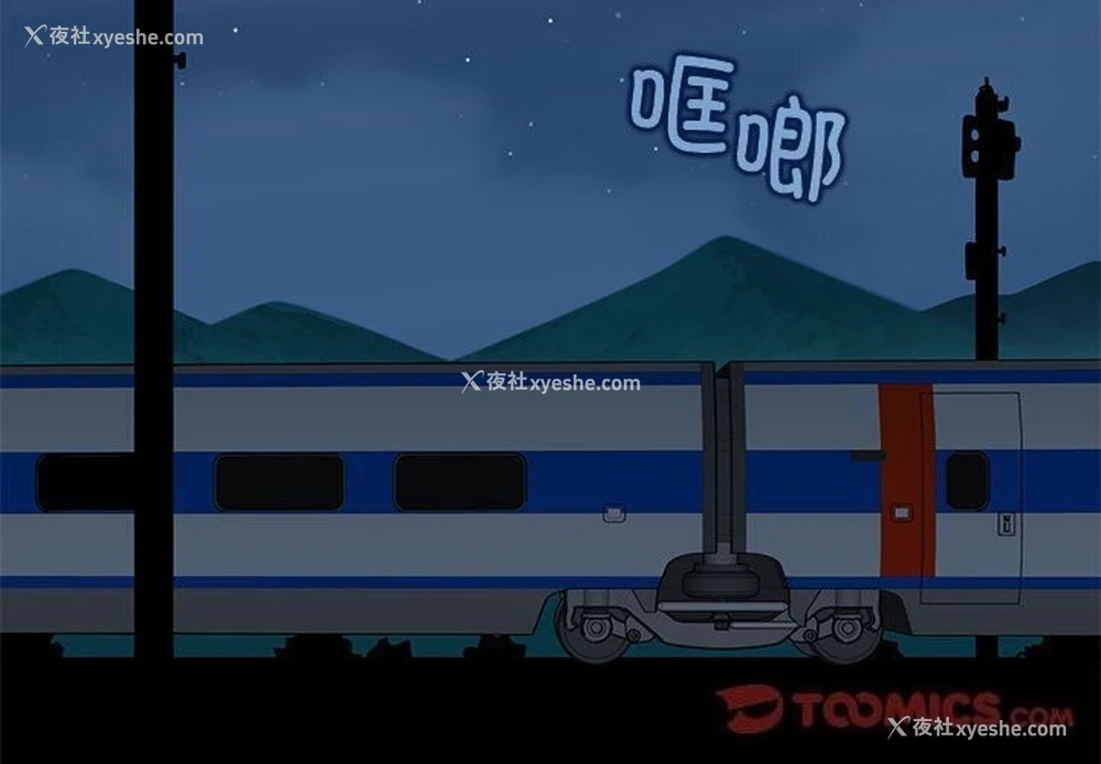 3P - 发小碰不得