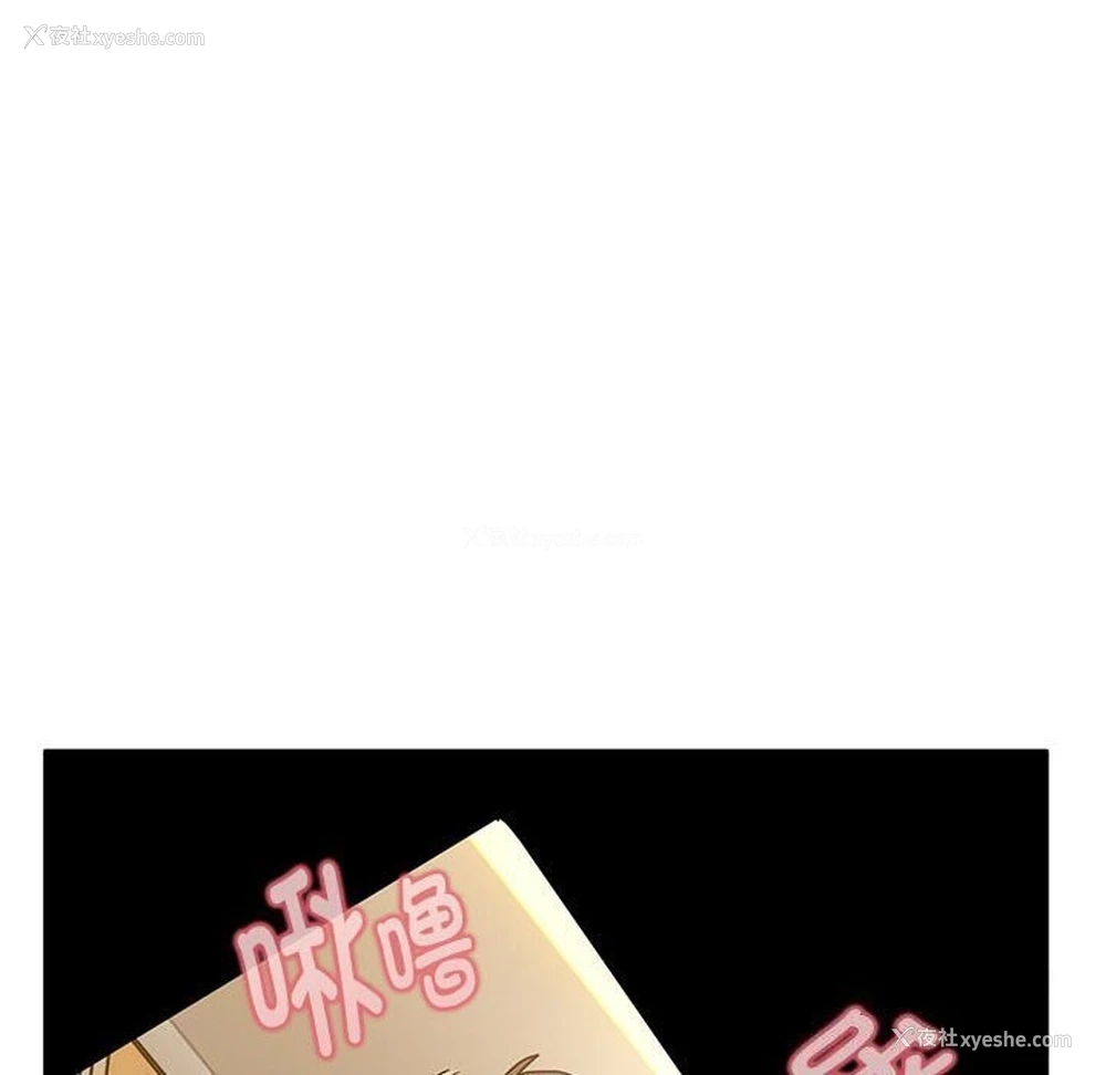 68P - 发小碰不得