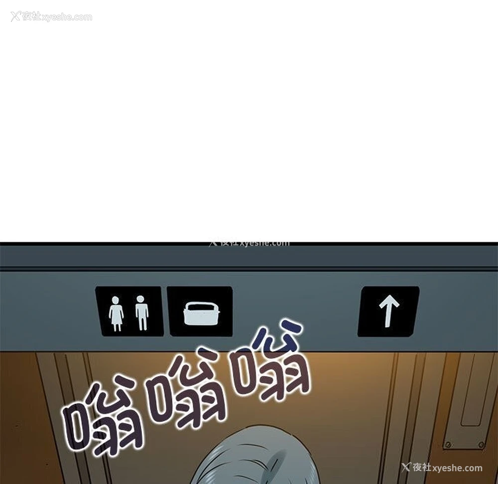 97P - 发小碰不得