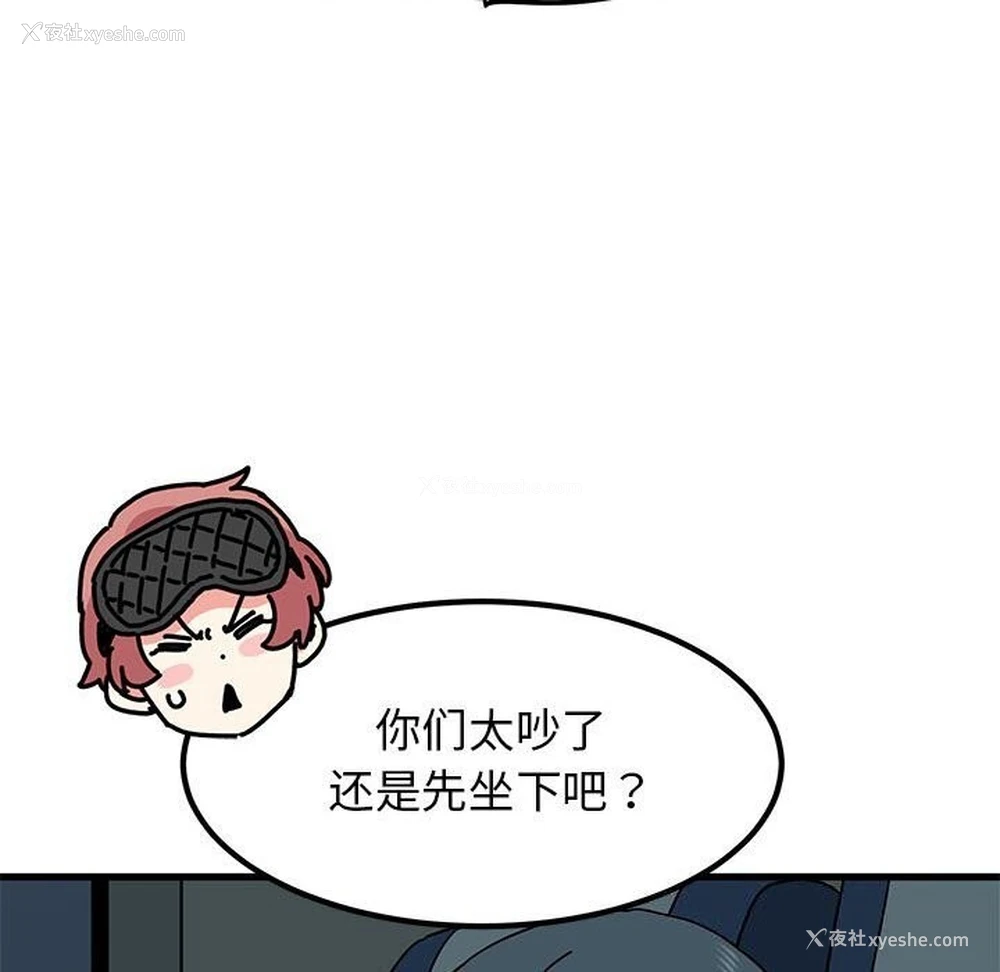 130P - 发小碰不得