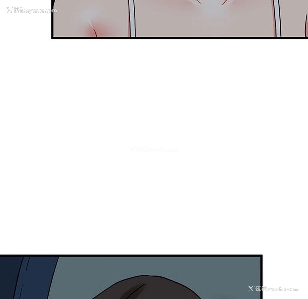 141P - 发小碰不得