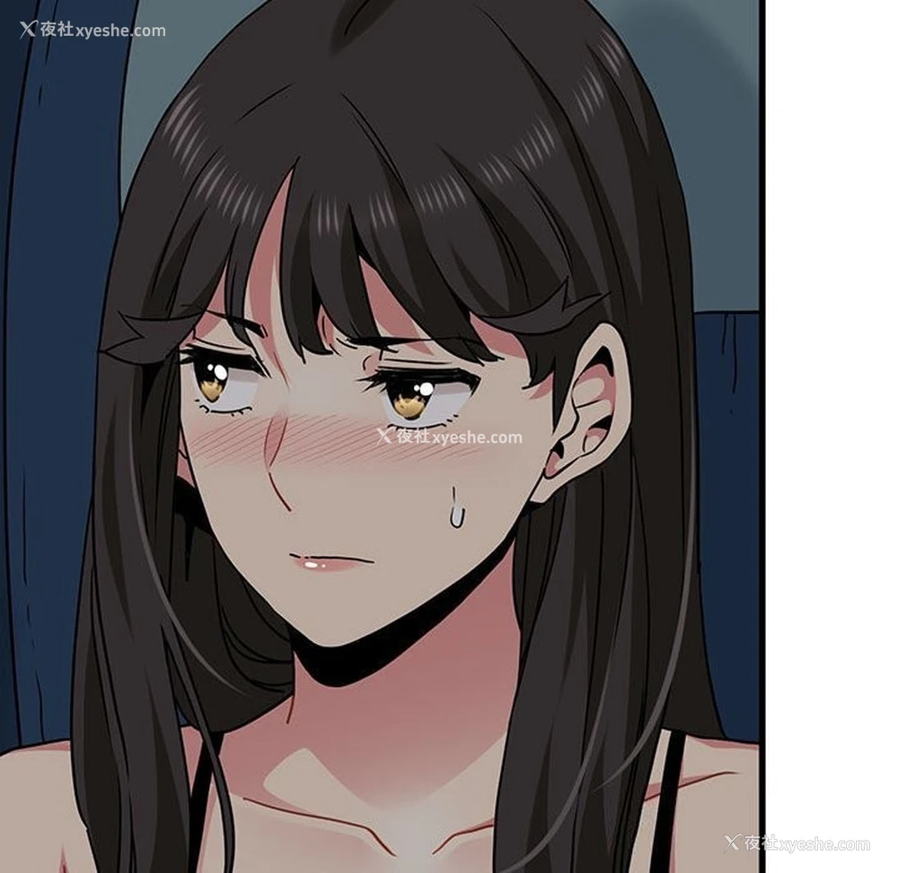 142P - 发小碰不得