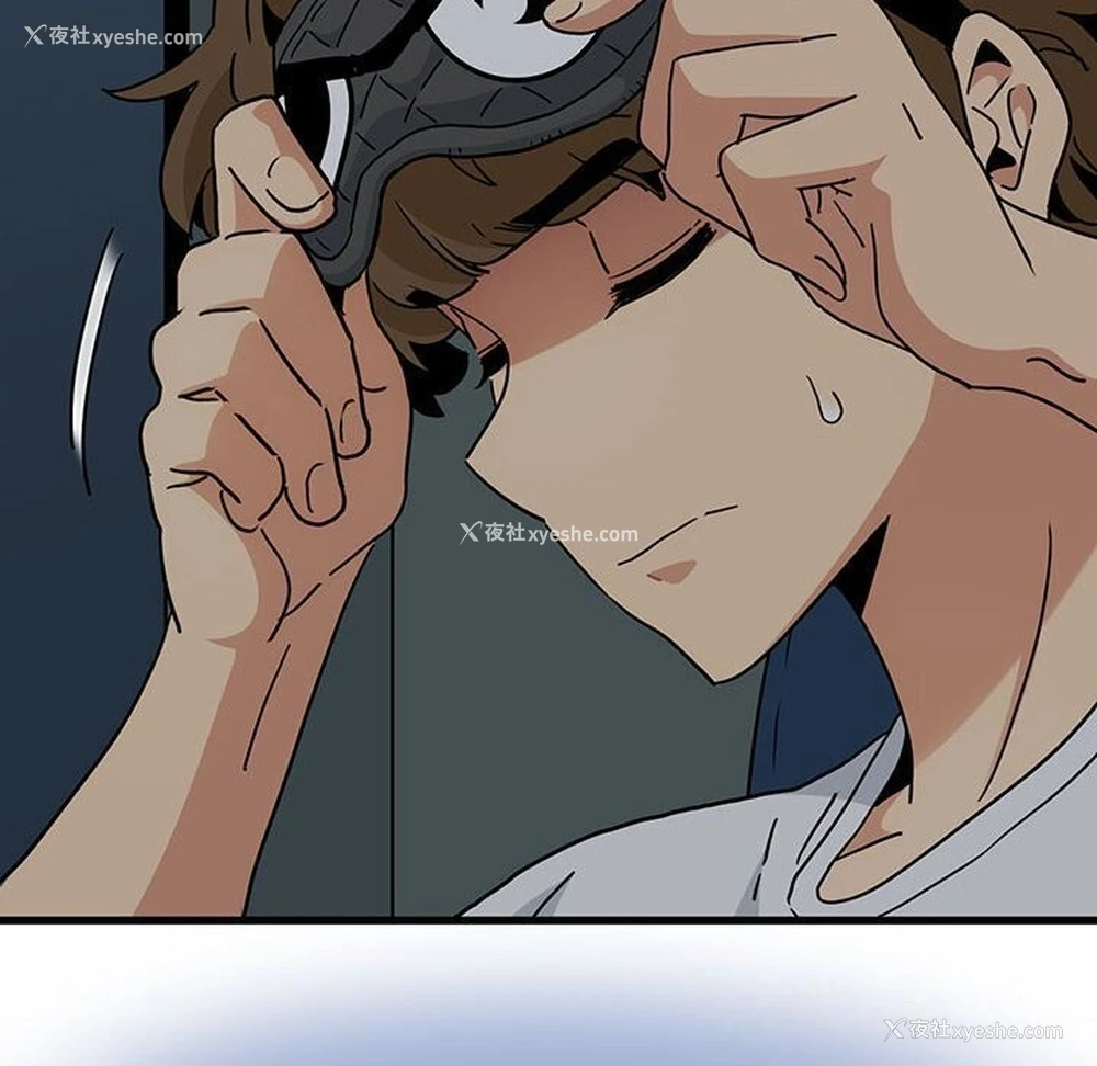 149P - 发小碰不得