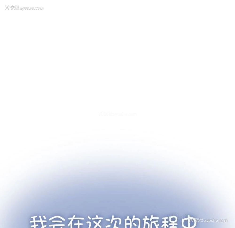 155P - 发小碰不得