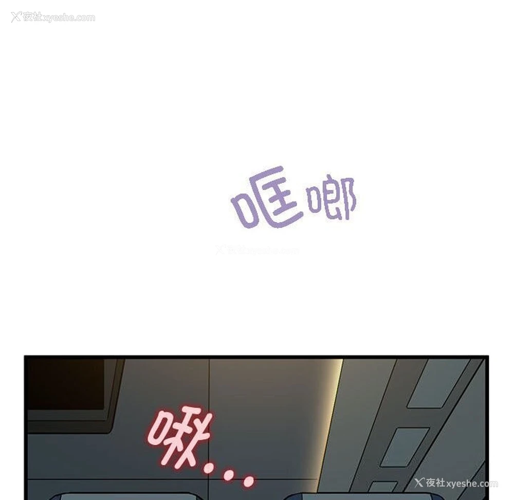 159P - 发小碰不得