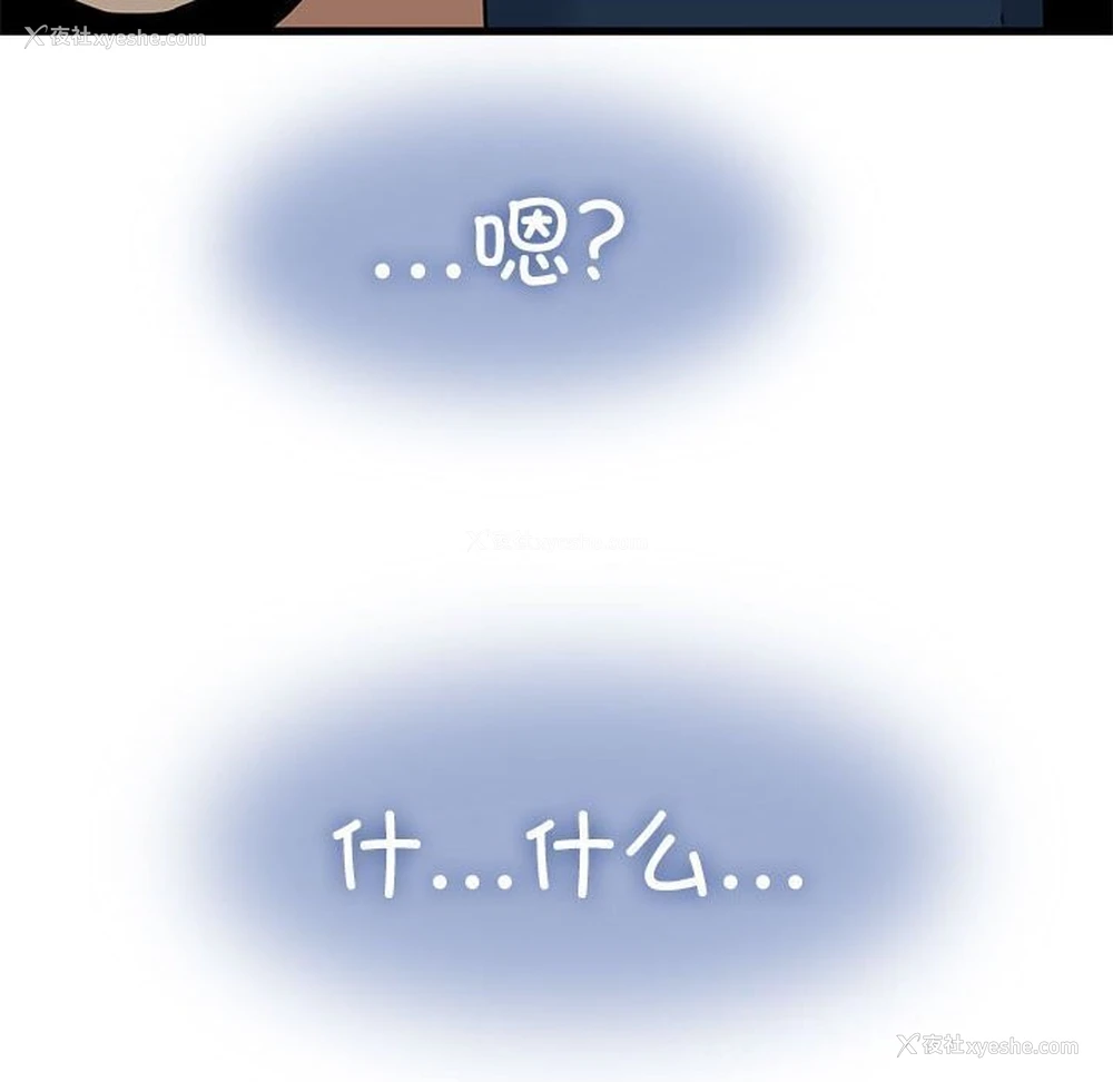 163P - 发小碰不得