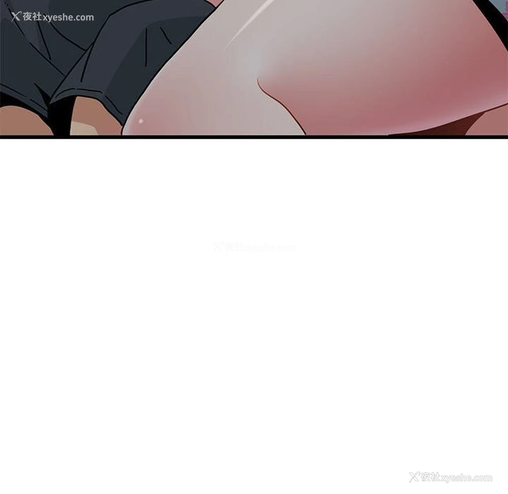 170P - 发小碰不得