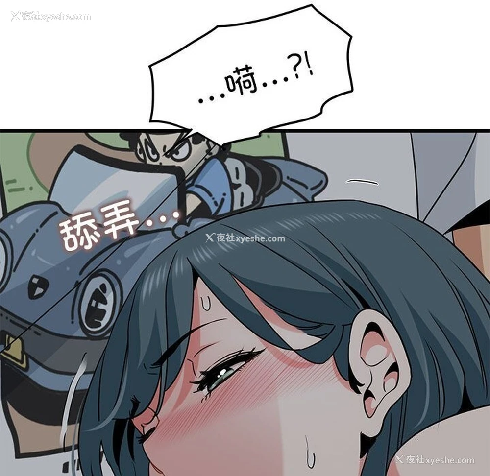 171P - 发小碰不得