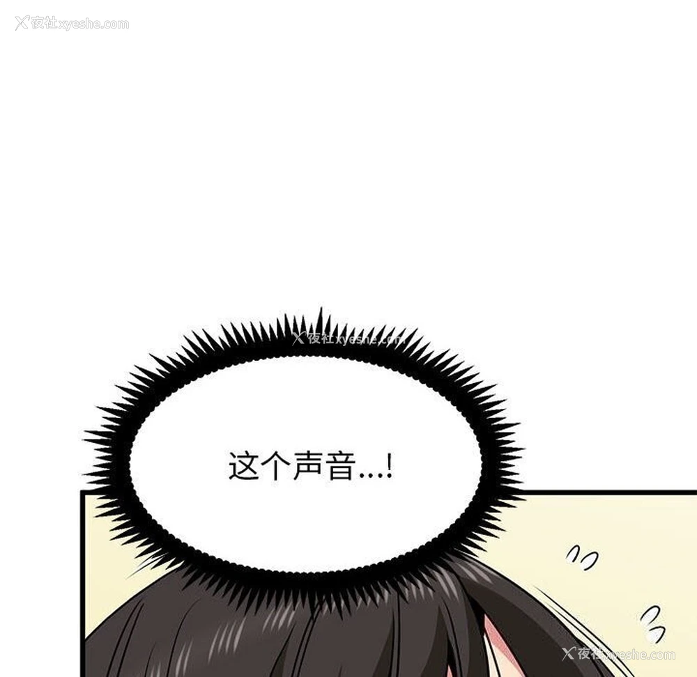 31P - 发小碰不得