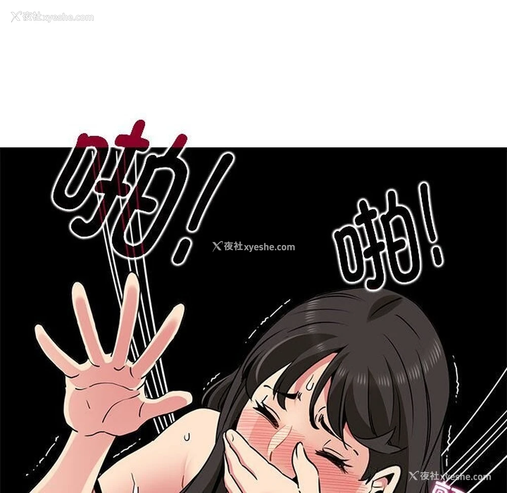 47P - 发小碰不得