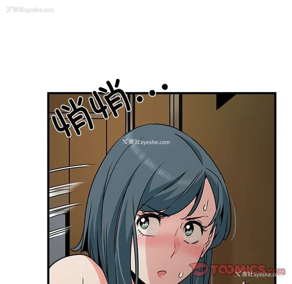 63P - 发小碰不得
