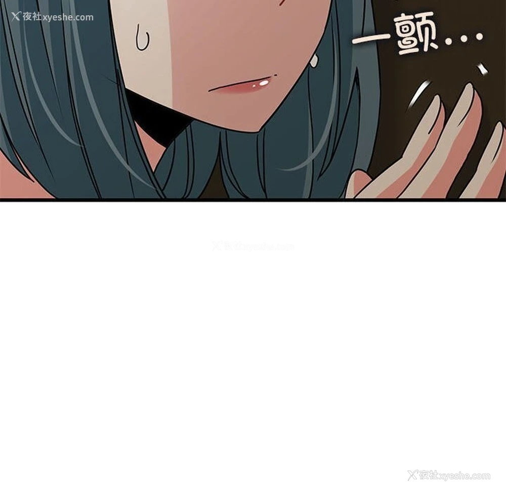 71P - 发小碰不得