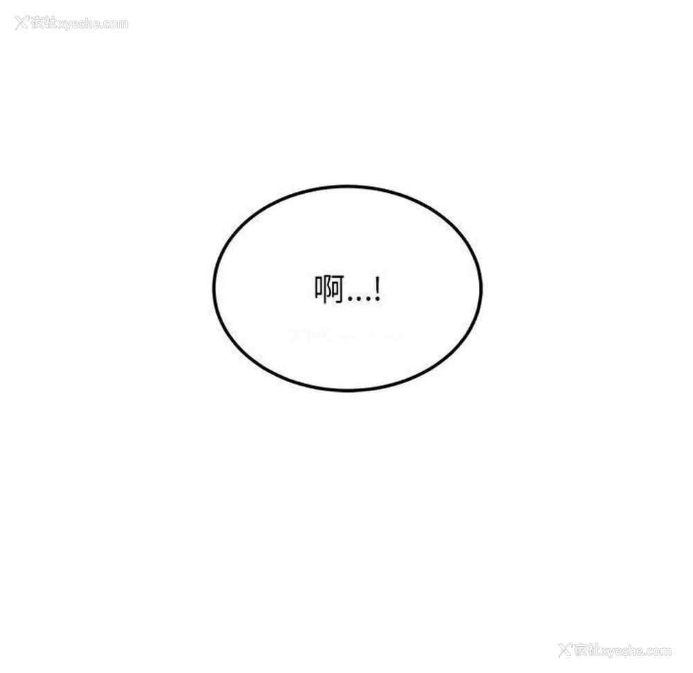 79P - 发小碰不得