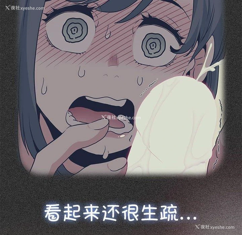 131P - 发小碰不得